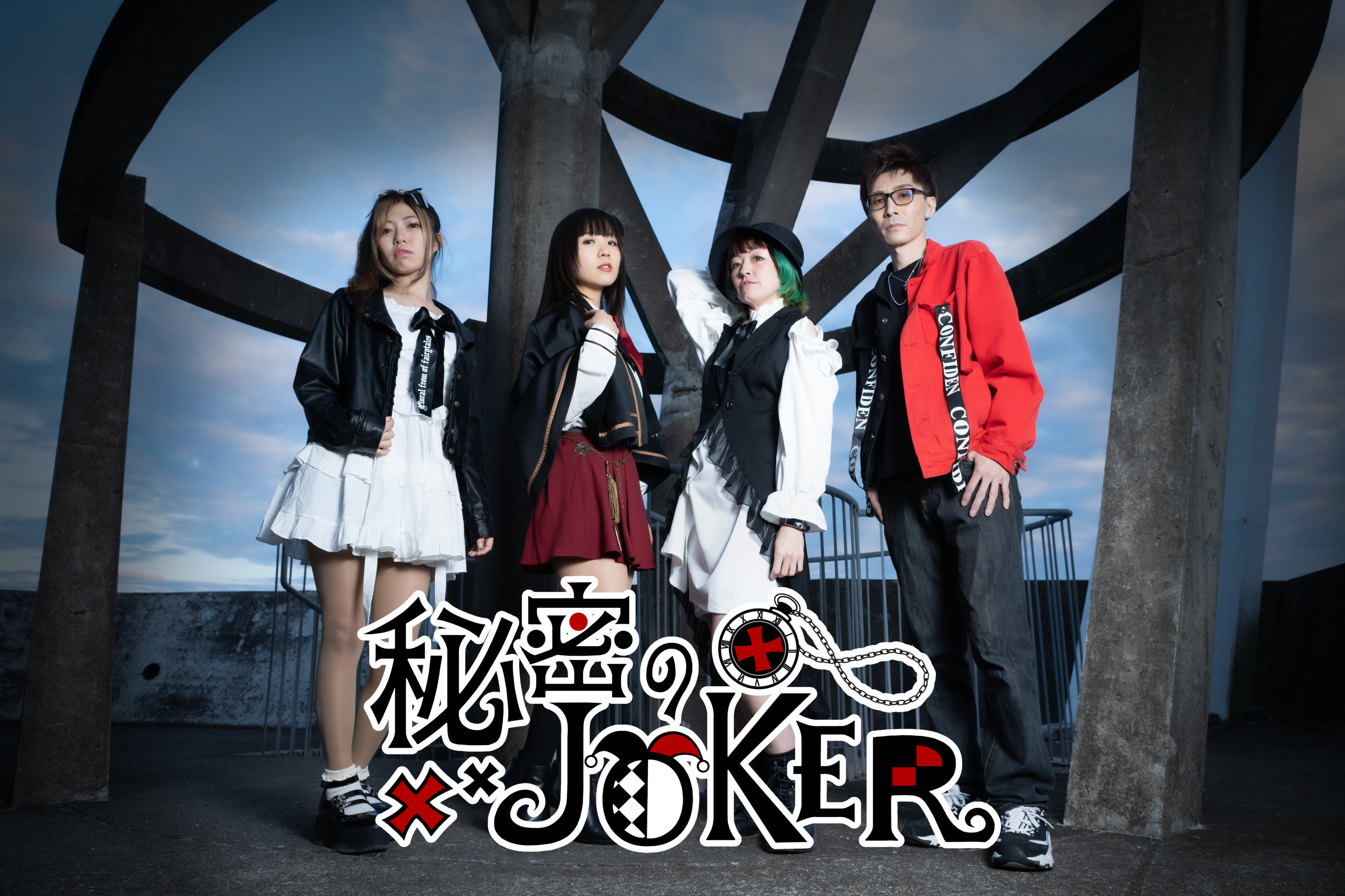 JAF-F4を秘密のJOKERの「I/z -アイズ-」が応援します!